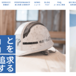 株式会社JTのロゴ