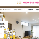 株式会社トータル・サービスのロゴ