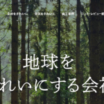 株式会社美和建装のロゴ