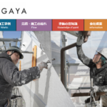 菅谷塗装店のロゴ