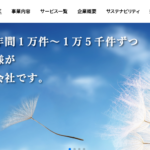 株式会社キャッツのロゴ