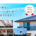 有限会社蟹江鈑金工業所のロゴ