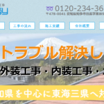 株式会社サンエナジーのロゴ