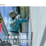 株式会社かじののロゴ