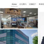 株式会社中屋のロゴ