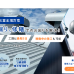 有限会社OKルーフのロゴ