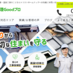 トラストホームテックのロゴ