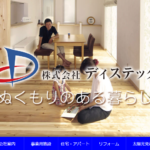 株式会社ディステックのロゴ