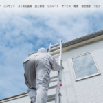 株式会社ハイムのロゴ