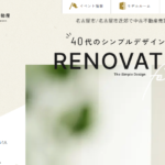 株式会社タカハラコーポレーション（Livicon）のロゴ