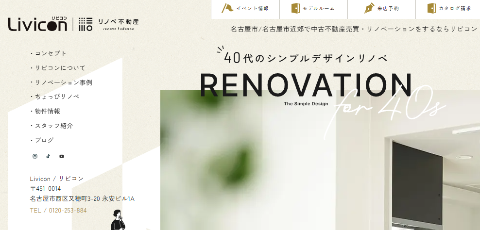 株式会社タカハラコーポレーション(Livicon)