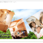 ワイホーム株式会社のロゴ