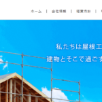 有限会社寿産業のロゴ