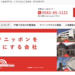 株式会社三浦建装のロゴ