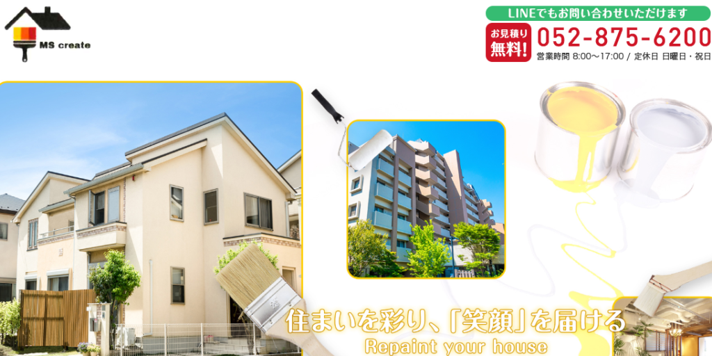 MSクリエイトの口コミ評判