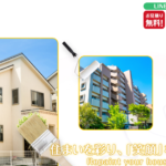 MSクリエイトのロゴ