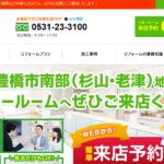 株式会社ハローのロゴ