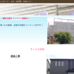 合同会社 つながり工房のロゴ