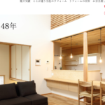 有限会社 アガペ創美のロゴ