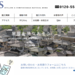 有限会社エービーエスのロゴ