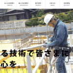 株式会社 ツル建のロゴ