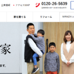 株式会社MIRAIZのロゴ