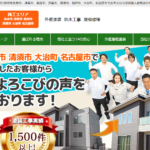 株式会社モレナシホームのロゴ