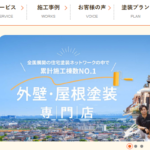 株式会社ツジ建装（プロタイムズ北名古屋店）のロゴ