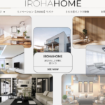 株式会社IROHAHOMEのロゴ