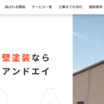 株式会社ケイアンドエイのロゴ