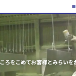 有限会社ケントのロゴ