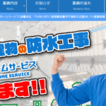 株式会社ヤマガホームサービスのロゴ