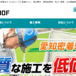 有限会社西俣板金工業のロゴ