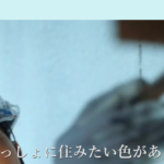 ​株式会社フルモト塗創のロゴ