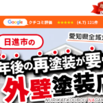 株式会社ミヤケ建設のロゴ