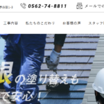 株式会社ALL ONEのロゴ