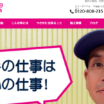 株式会社つさかのロゴ