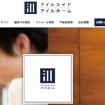 アイルホーム（I'llaid）のロゴ