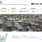 有限会社エービーエス(ABS)のロゴ