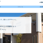 黒田工務店のロゴ