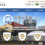 株式会社一木窯業のロゴ