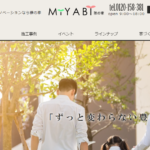 株式会社武市ウインド名古屋（雅の家）のロゴ