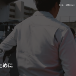 株式会社日本ライフソリューションのロゴ