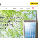 株式会社ヒカリ板金工業のロゴ