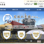 株式会社一木窯業のロゴ