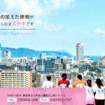 株式会社古川板金工業のロゴ