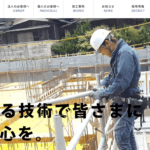 株式会社ツル建のロゴ