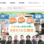 有限会社米倉商店のロゴ