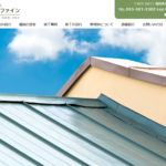 有限会社リファインのロゴ