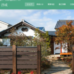 株式会社 啓成のロゴ